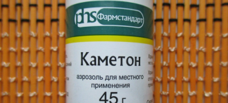 От чего помогает Каметон и насколько он эффективен?
