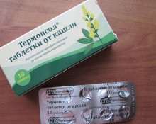 Инструкция по применению таблеток от кашля Термопсол
