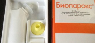 Насколько эффективен Биопаркс при ангине?